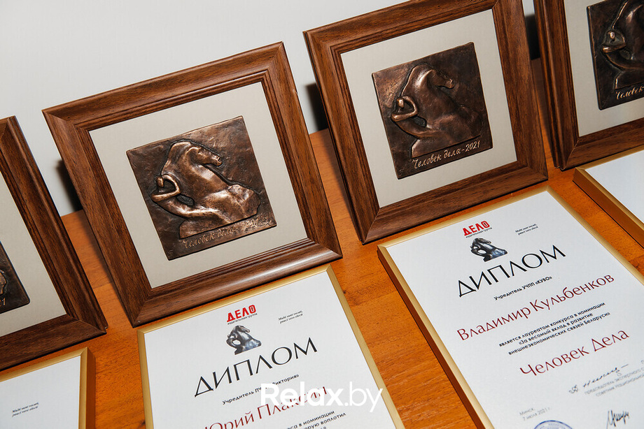 Церемония награждения «Человек Дела — 2021», фото № 51