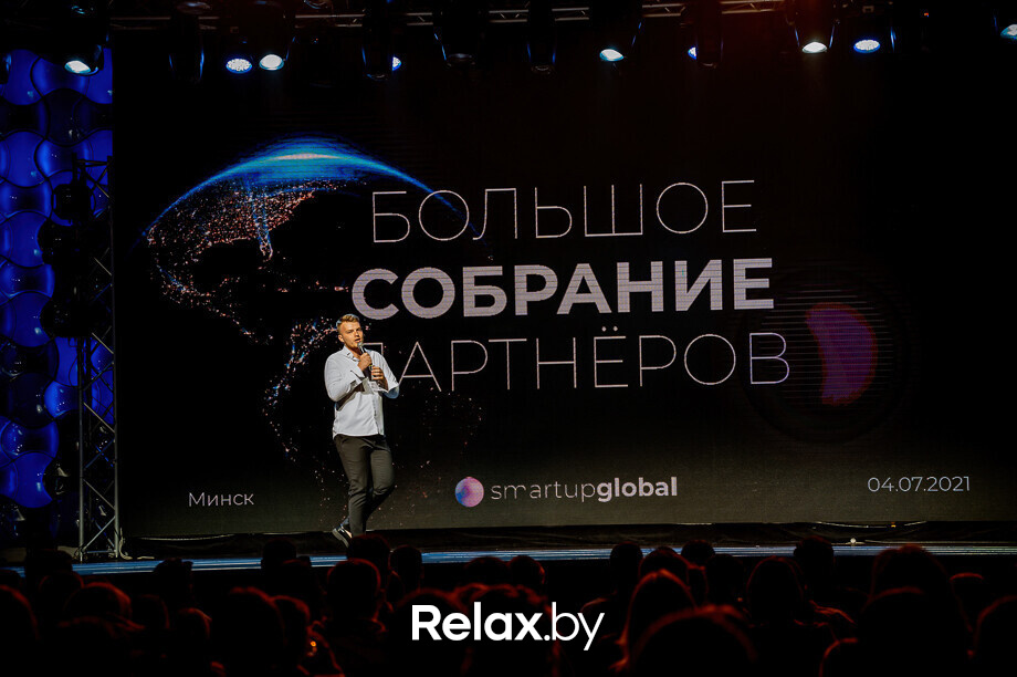 Бизнес-конференция «SmartUp Global», фото № 178