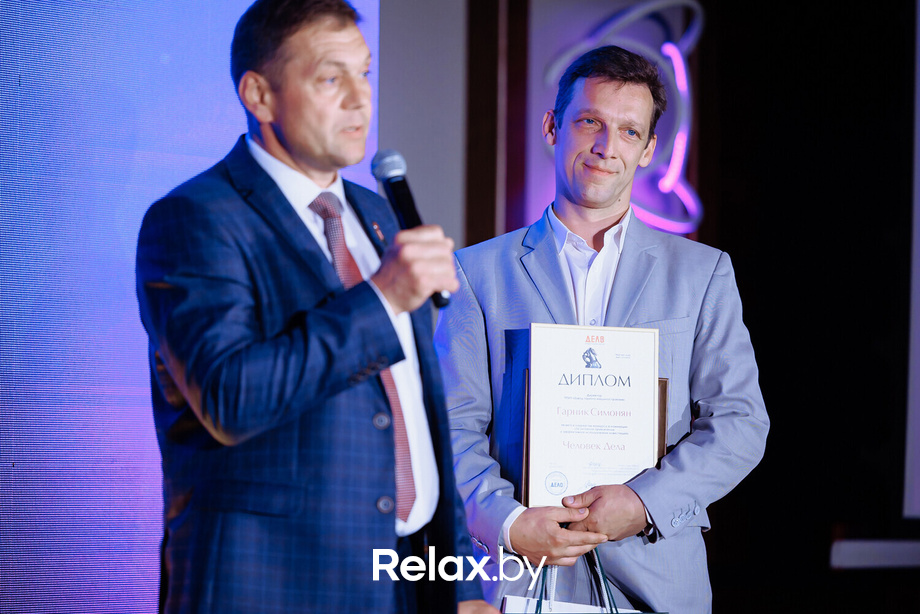 Человек Дела 2023, фото № 103