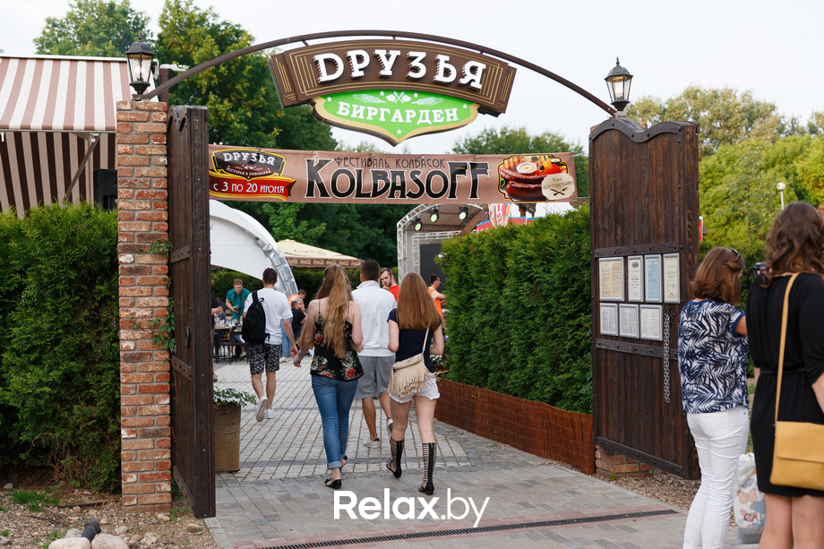 Большая футбольная вечеринка, фото № 2