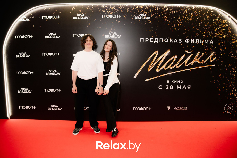 Предпоказ фильма «Майкл». Часть 2, фото № 24