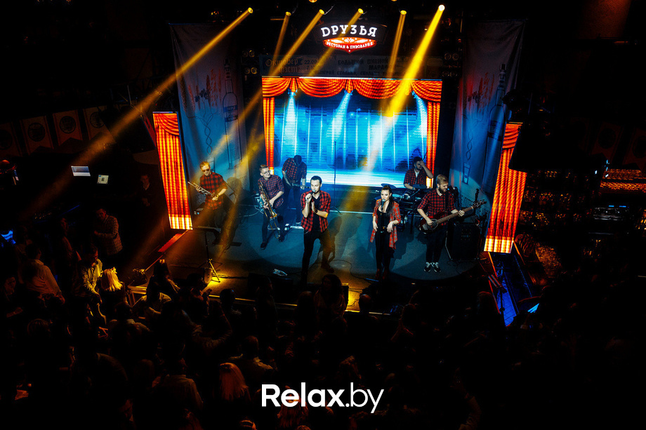 Концерт группы Band и Ты и De Kuba, фото № 32