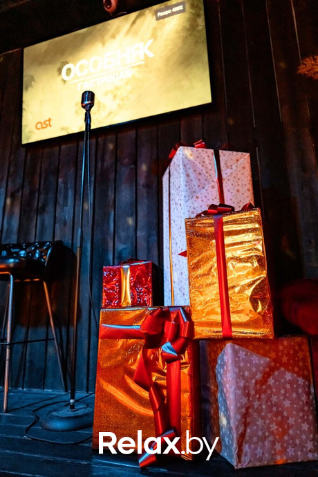 Новогодний корпоратив, фото № 80