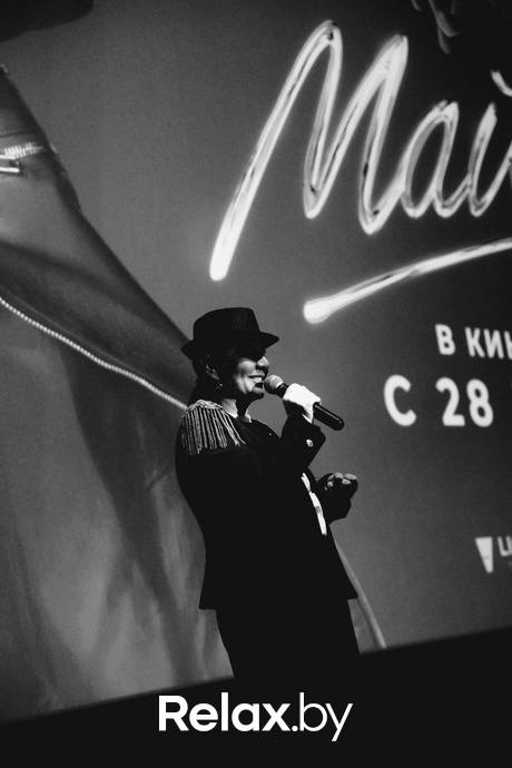 Предпоказ фильма «Майкл». Часть 2, фото № 40