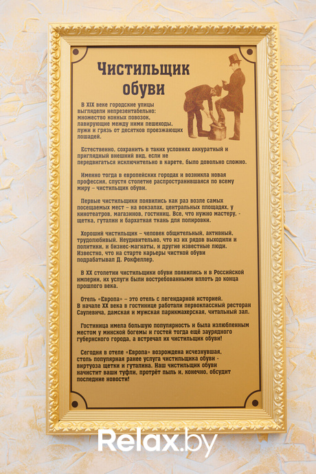 Открытие ресторана «1884 D'Europe», фото № 25