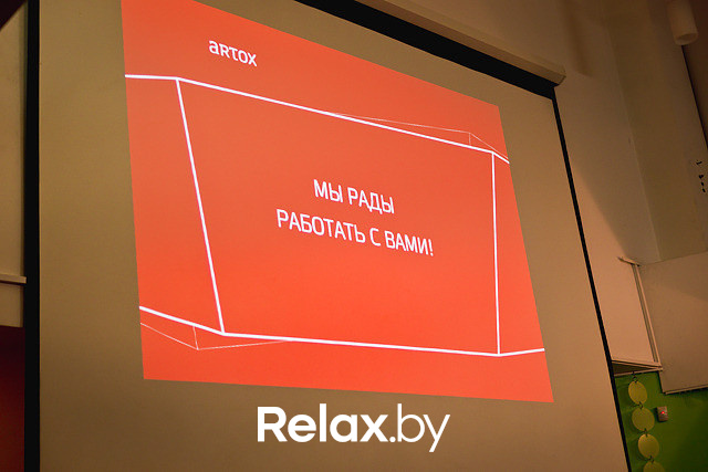 Семинар компании ARTOX: Как рекламному агентству заработать деньги в digital-среде, фото № 1