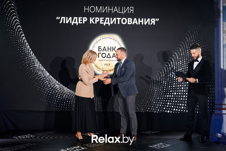 Церемония награждения победителей премии «Банк года», фото № 76