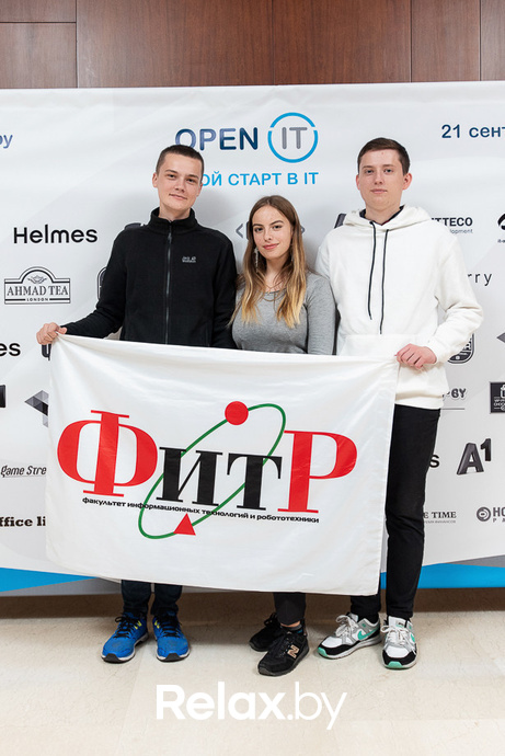 Open IT, фото № 65