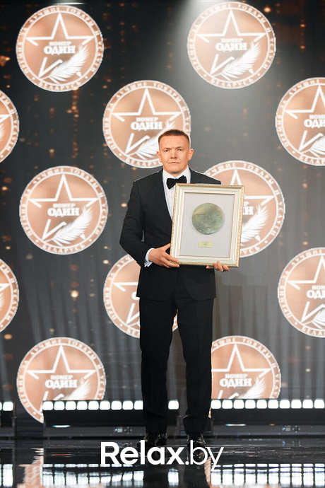 VII Бизнес-премия «Номер один» - 2023, фото № 118