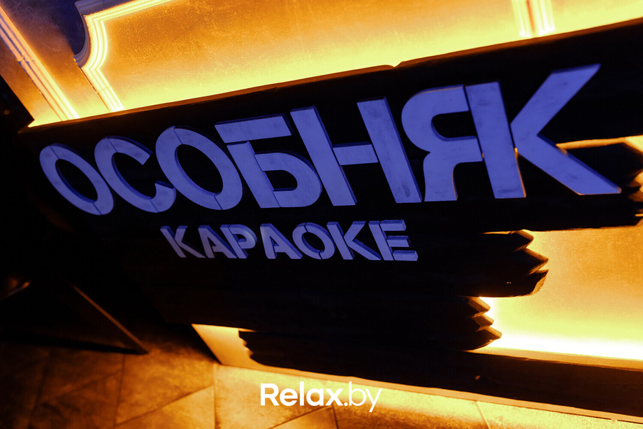 Saturday Night, фото № 59