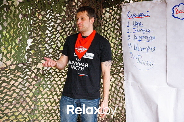 Расти в продажах ярко!, фото № 127