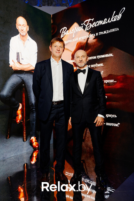 Творческий вечер поэта Валерия Бестолкова, фото № 77