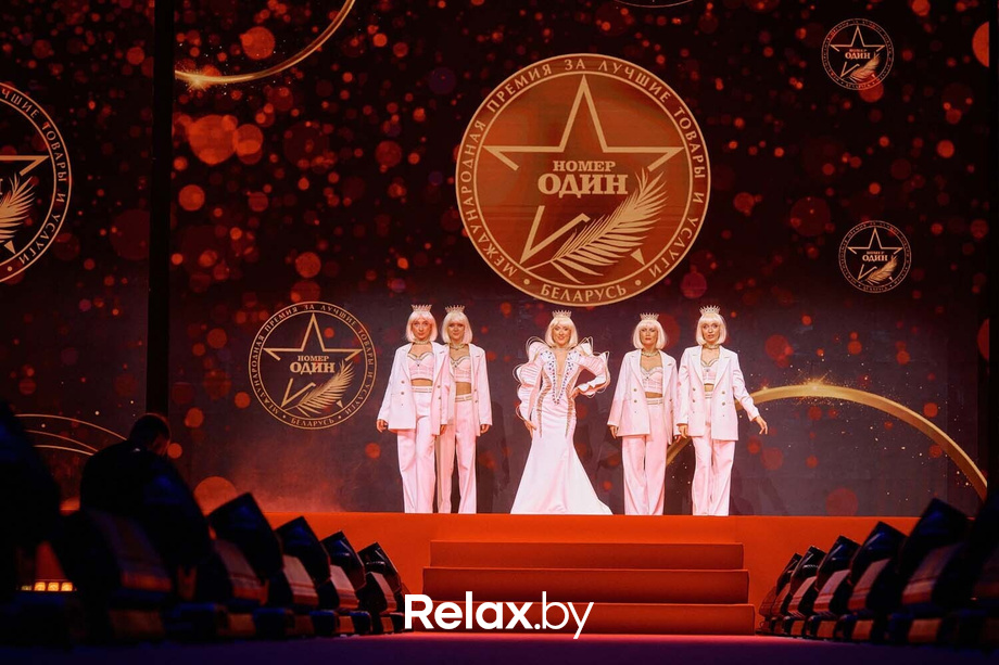 IX Бизнес-премия «Номер один», фото № 196