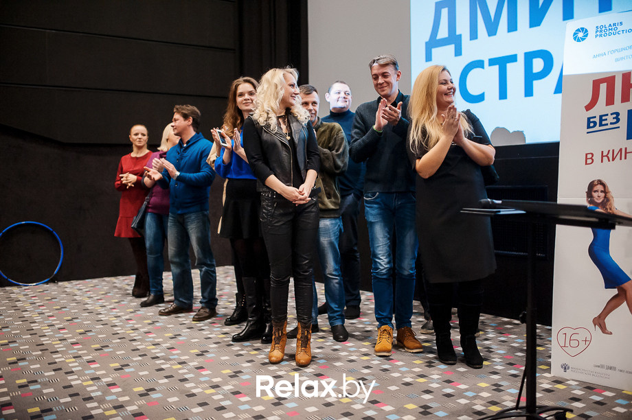 Любовь без правил: предпоказ фильма и встреча с режиссером, фото № 23