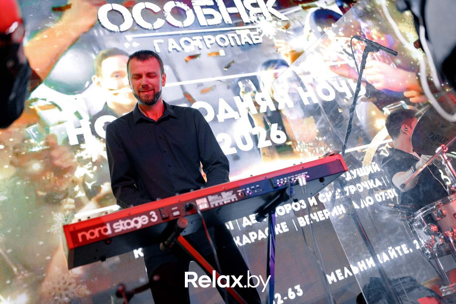 Новогодний корпоратив, фото № 67