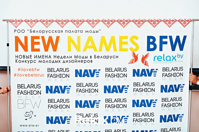 Пре-демонстрация коллекций конкурса New Names, фото № 1