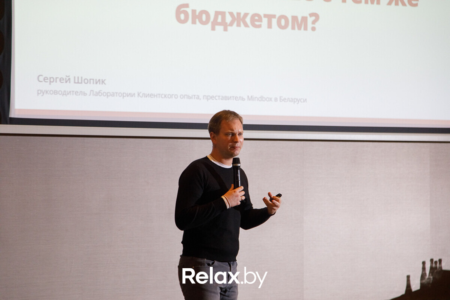 Direct Marketing Breakfast Minsk, фото № 82