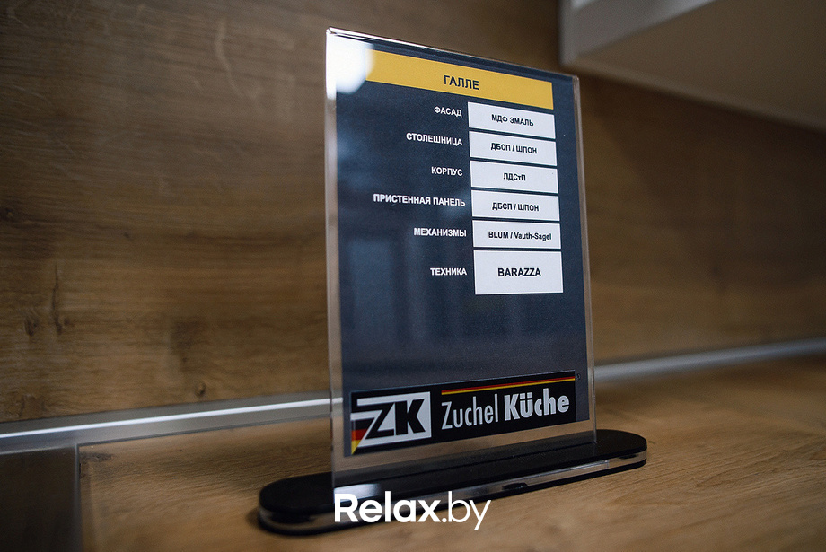 Открытие магазина немецкой техники  Zuchel Kuche, фото № 79