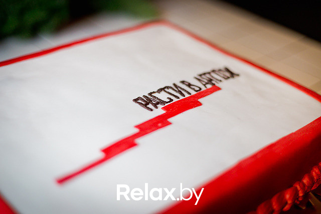 Новоселье Бизнес-школы "РАСТИ", фото № 101