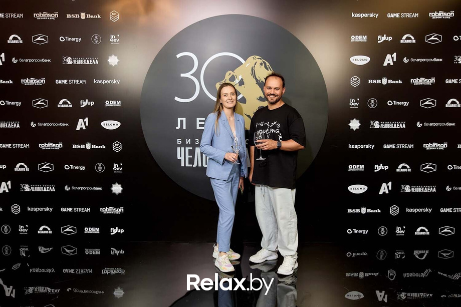 Человек Дела 2025, фото № 36