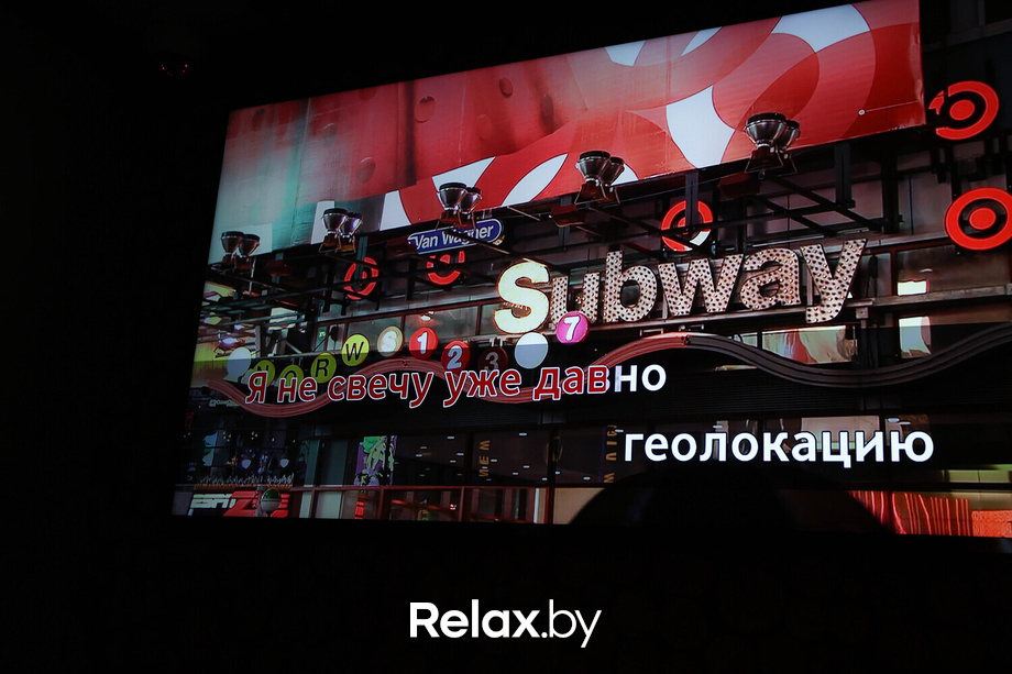 Terra Karaoke, фото № 11