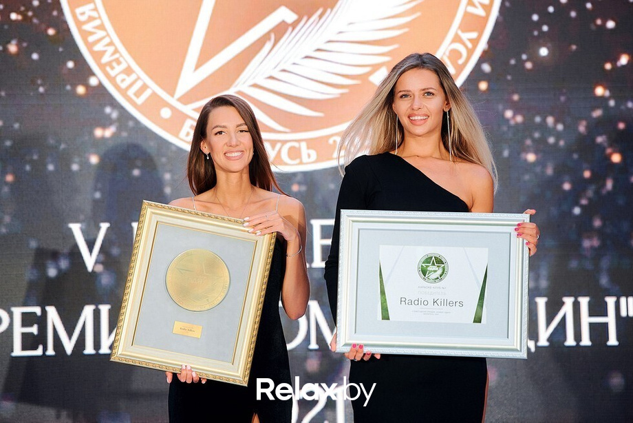 V юбилейная премия «Номер один», фото № 78