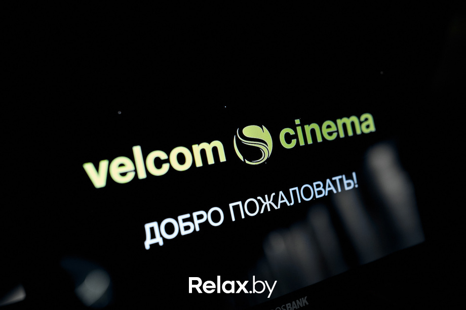 Детский праздник «ЛЕГО.Ниндзяго», фото № 80