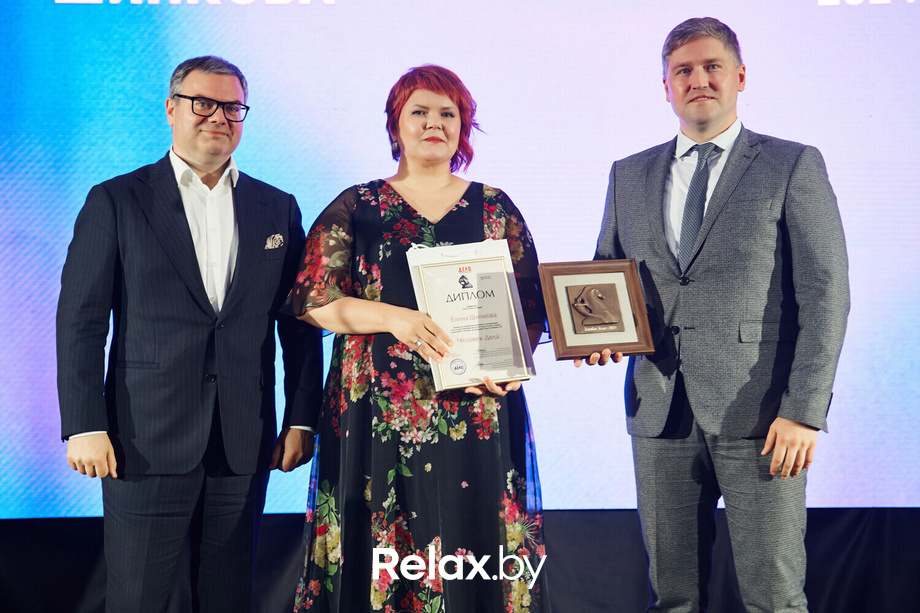 Человек дела 2024, фото № 139