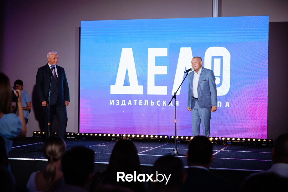 Человек Дела 2023, фото № 47