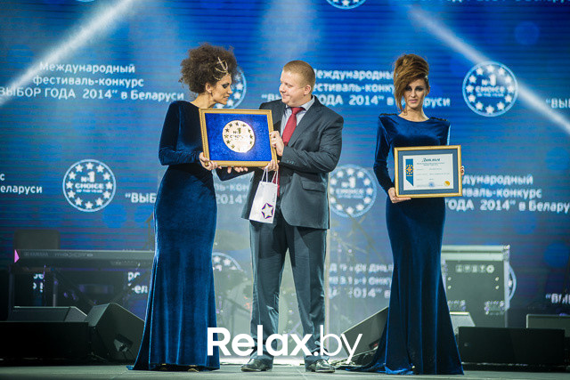 Выбор года, фото № 79