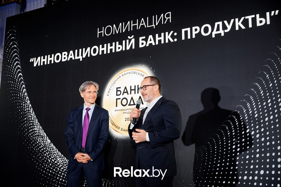 Церемония награждения победителей премии «Банк года», фото № 111