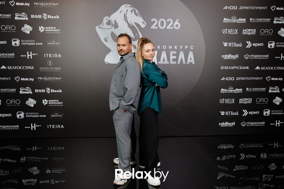 Человек Дела 2026, фото № 116