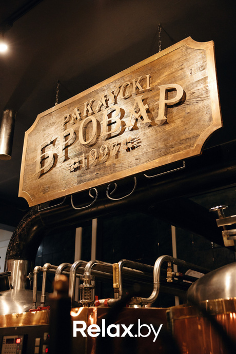 Отдыхаем Броварно, фото № 18