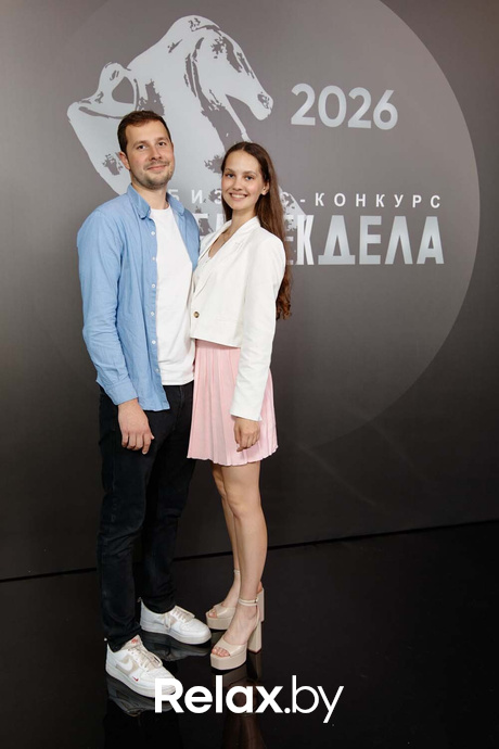 Человек Дела 2026, фото № 50