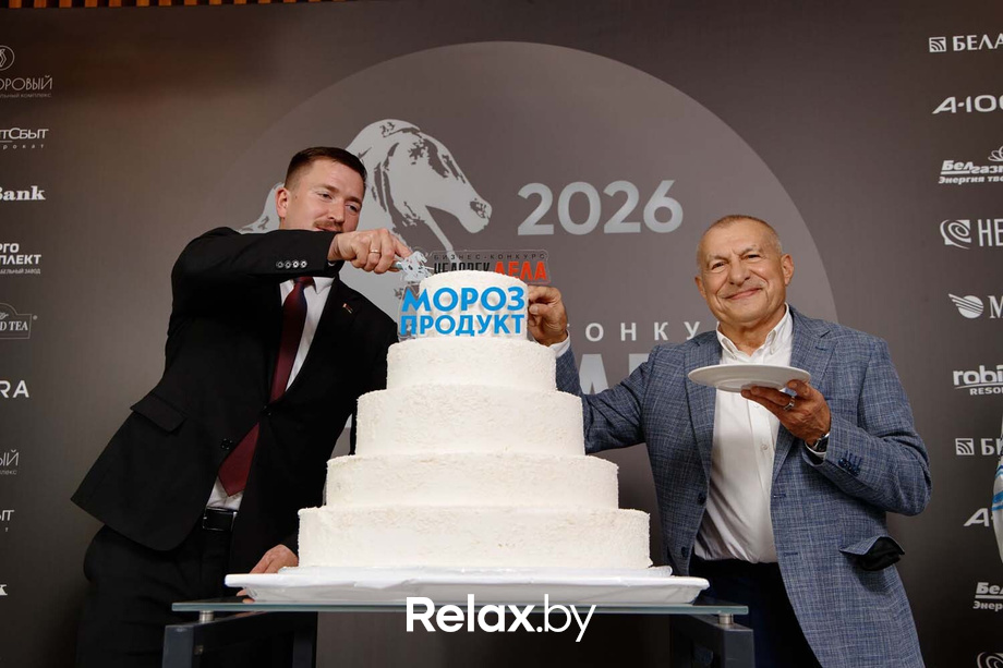 Человек Дела 2026, фото № 190