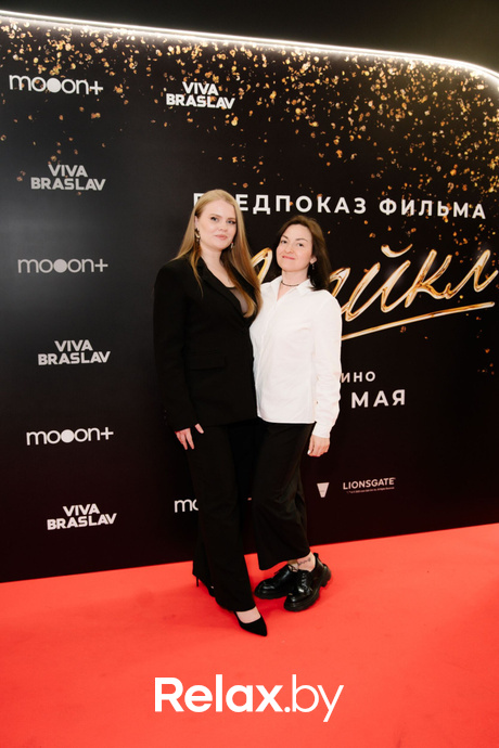 Предпоказ фильма «Майкл». Часть 2, фото № 81