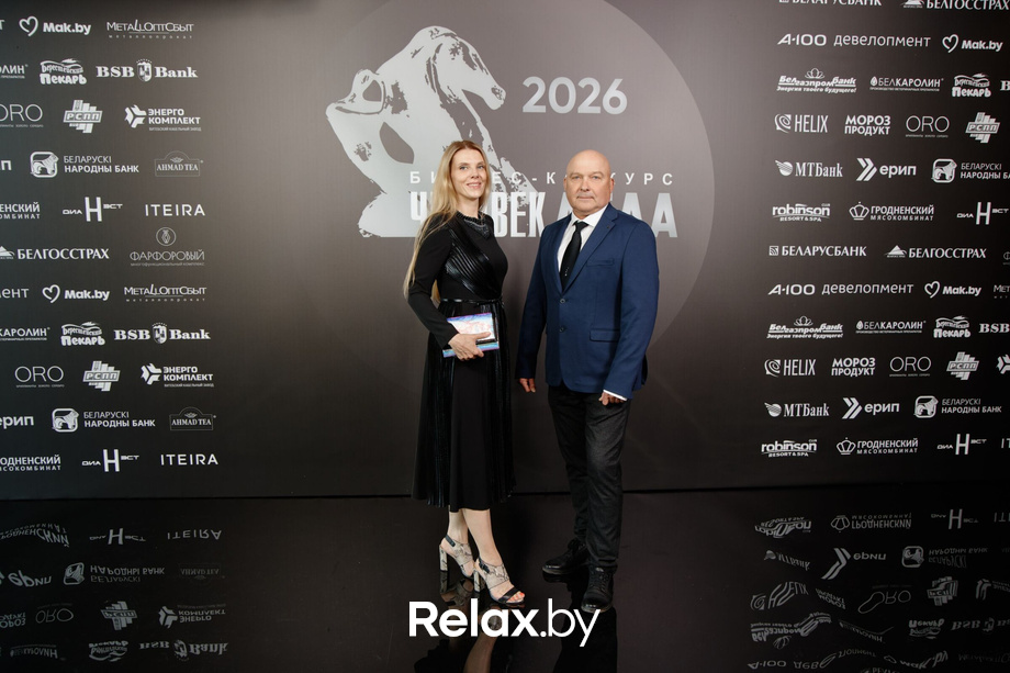 Человек Дела 2026, фото № 39