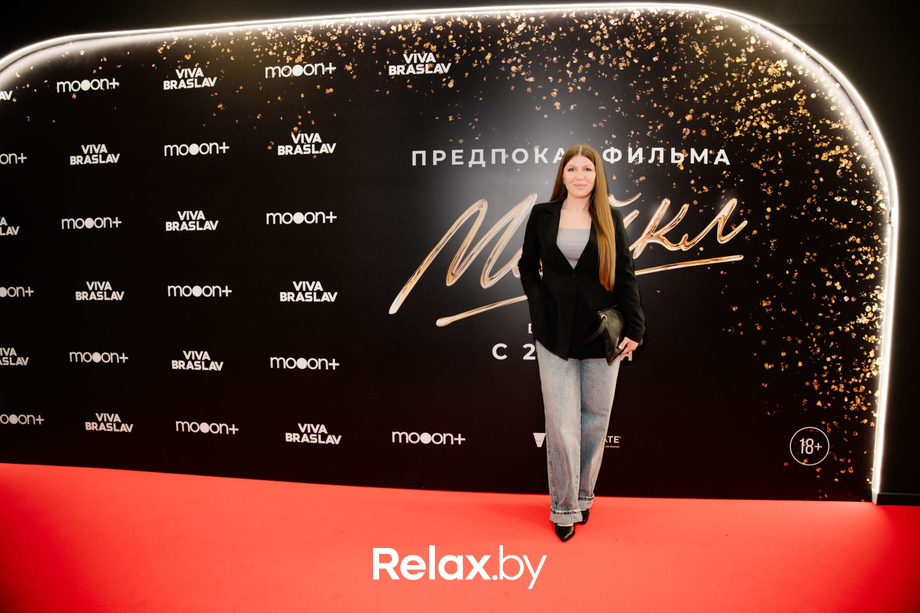 Предпоказ фильма «Майкл». Часть 2, фото № 96