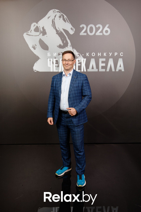 Человек Дела 2026, фото № 146
