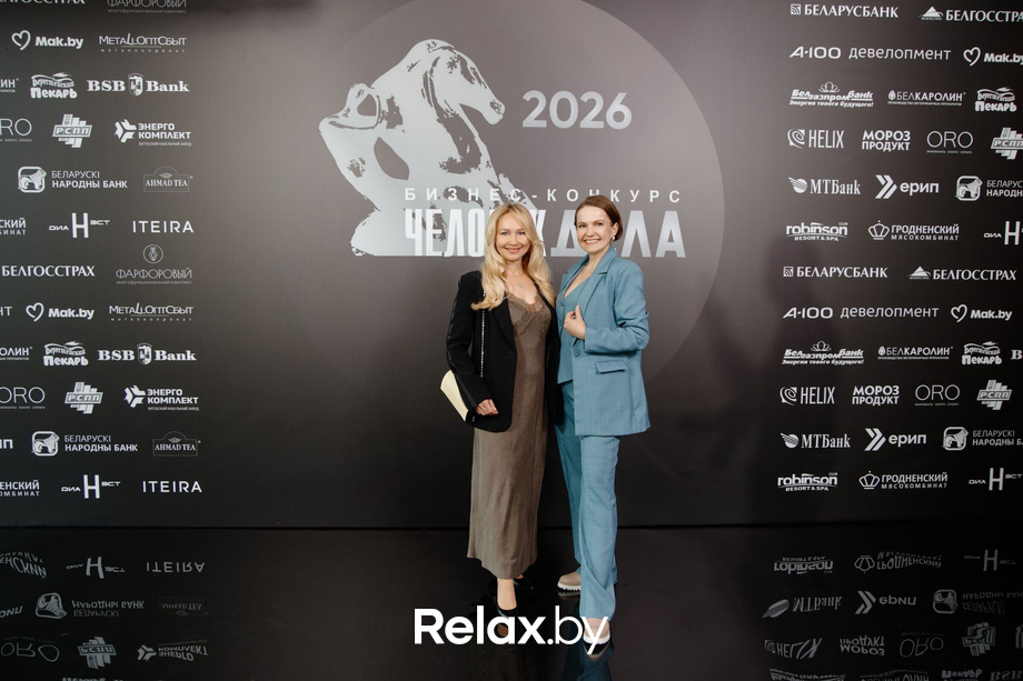 Человек Дела 2026, фото № 102
