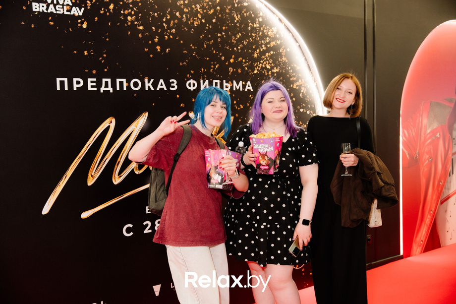 Предпоказ фильма «Майкл». Часть 2, фото № 21