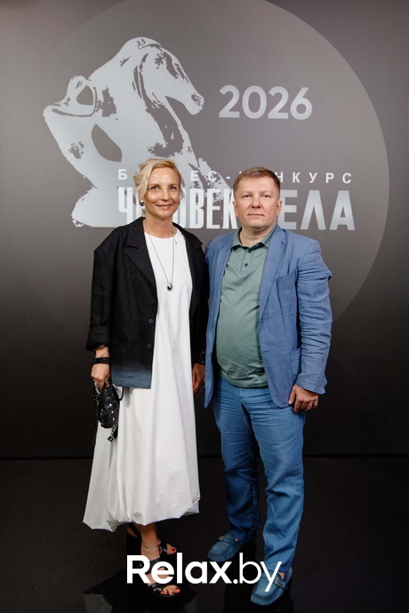 Человек Дела 2026, фото № 112
