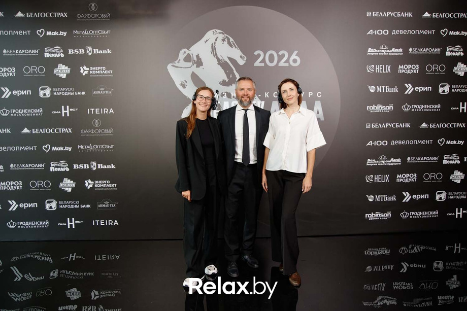 Человек Дела 2026, фото № 25