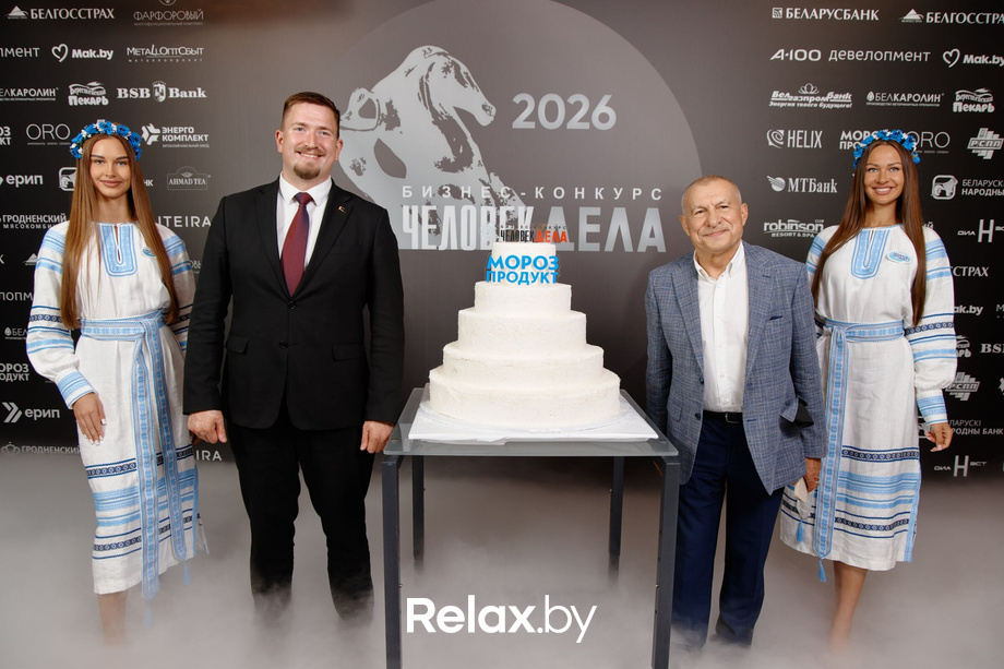 Человек Дела 2026, фото № 89