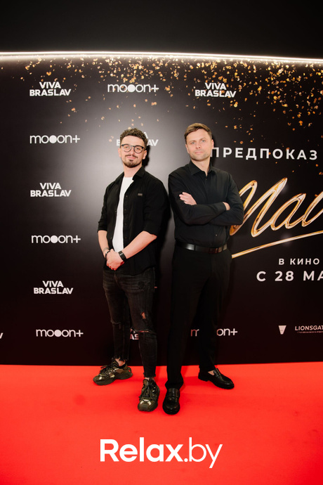 Предпоказ фильма «Майкл». Часть 2, фото № 131