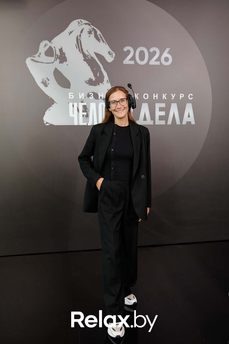 Человек Дела 2026, фото № 27