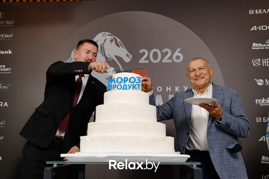 Человек Дела 2026, фото № 173