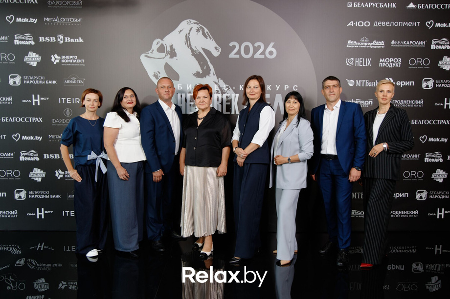 Человек Дела 2026, фото № 22
