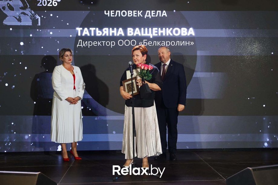 Человек Дела 2026, фото № 173