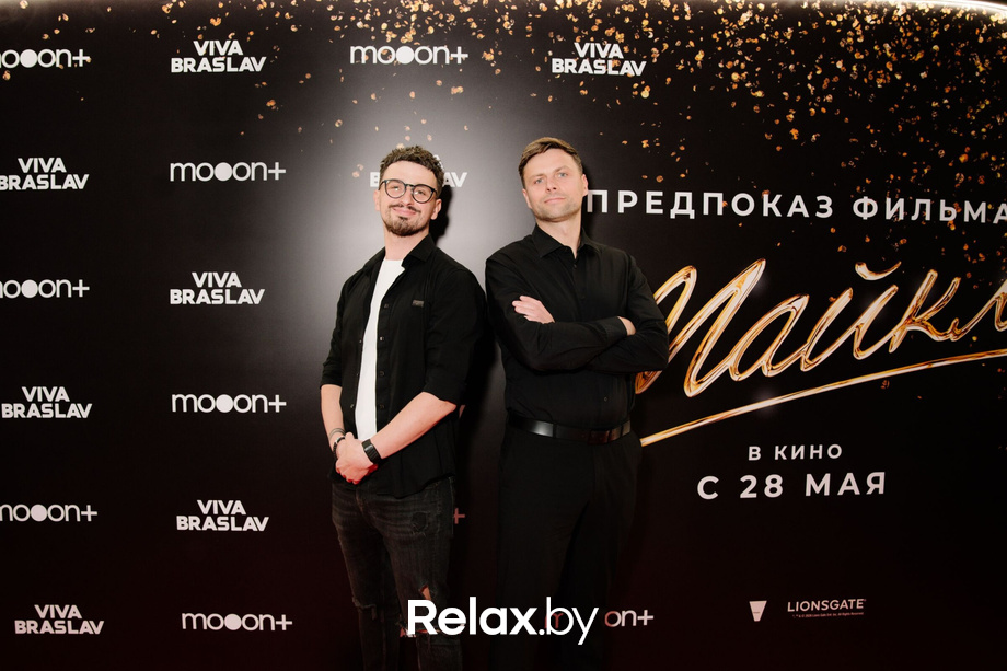 Предпоказ фильма «Майкл». Часть 2, фото № 130